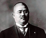 「五島慶太」の肖像